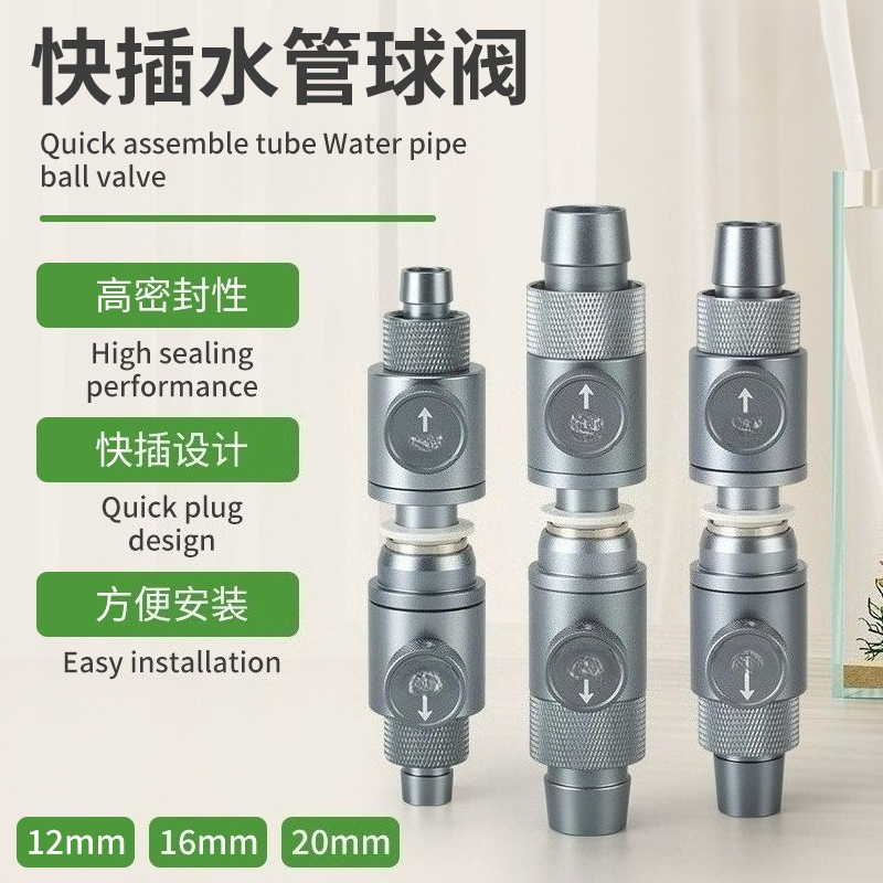 Hızlı Bağlantılı Küresel Vana, - Aquarium Planted Tank Filter incelemesi ve fiyatı